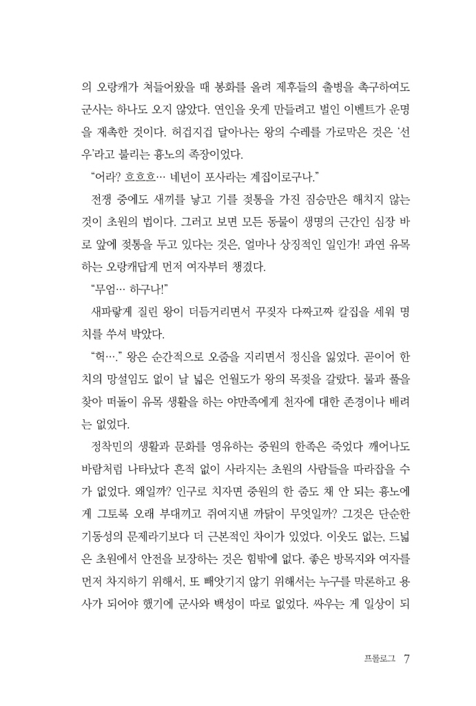 8페이지