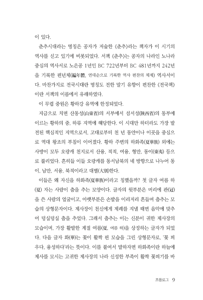 10페이지