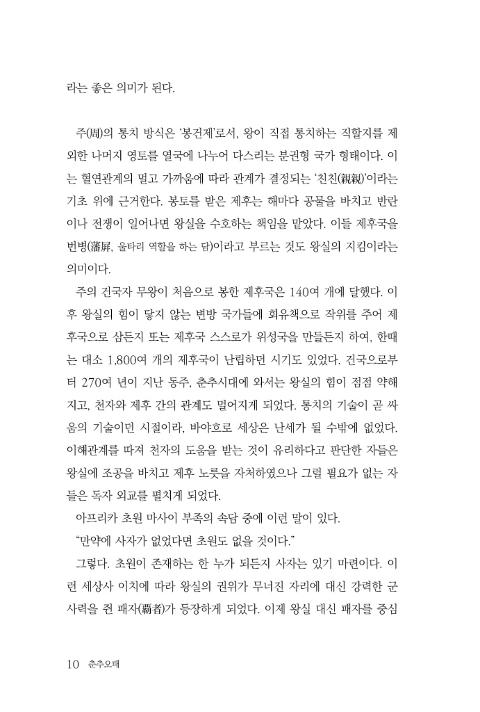 11페이지