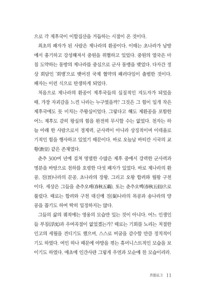 12페이지