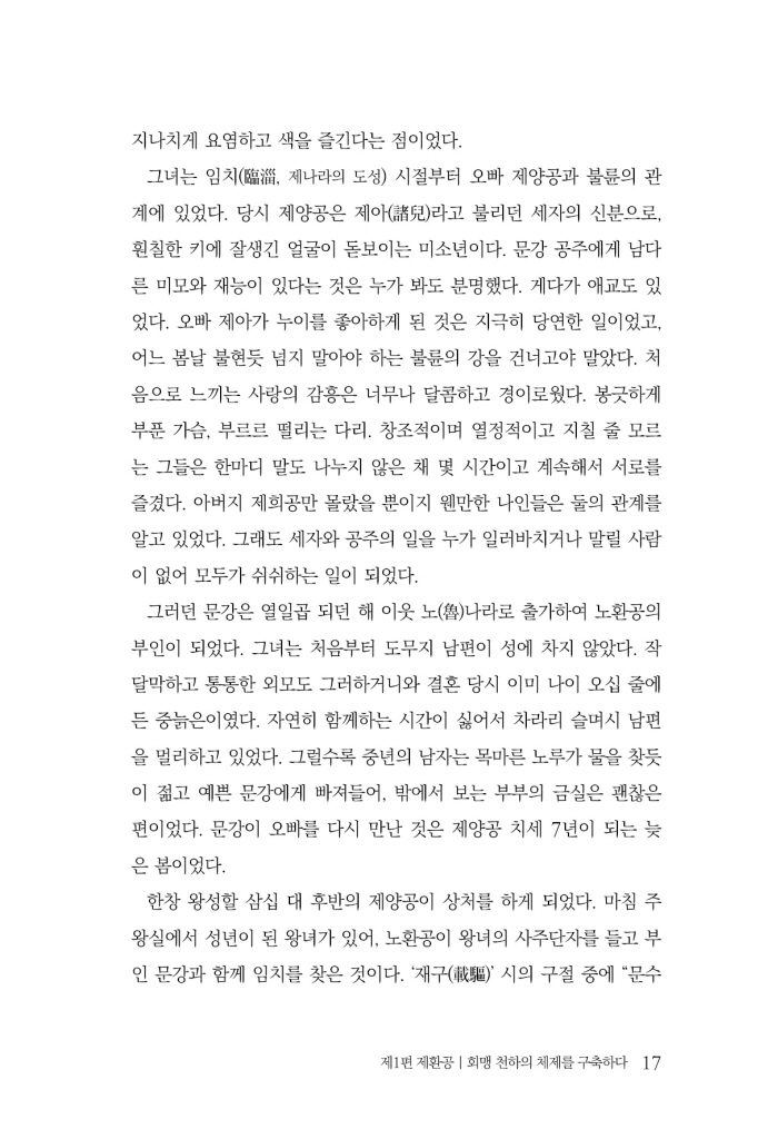 18페이지