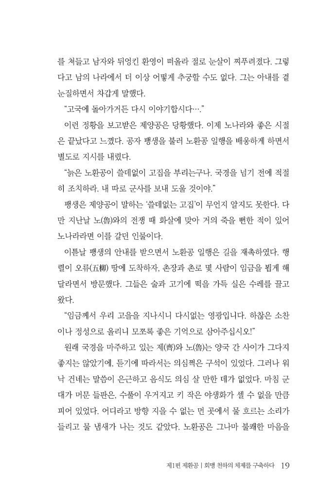 20페이지