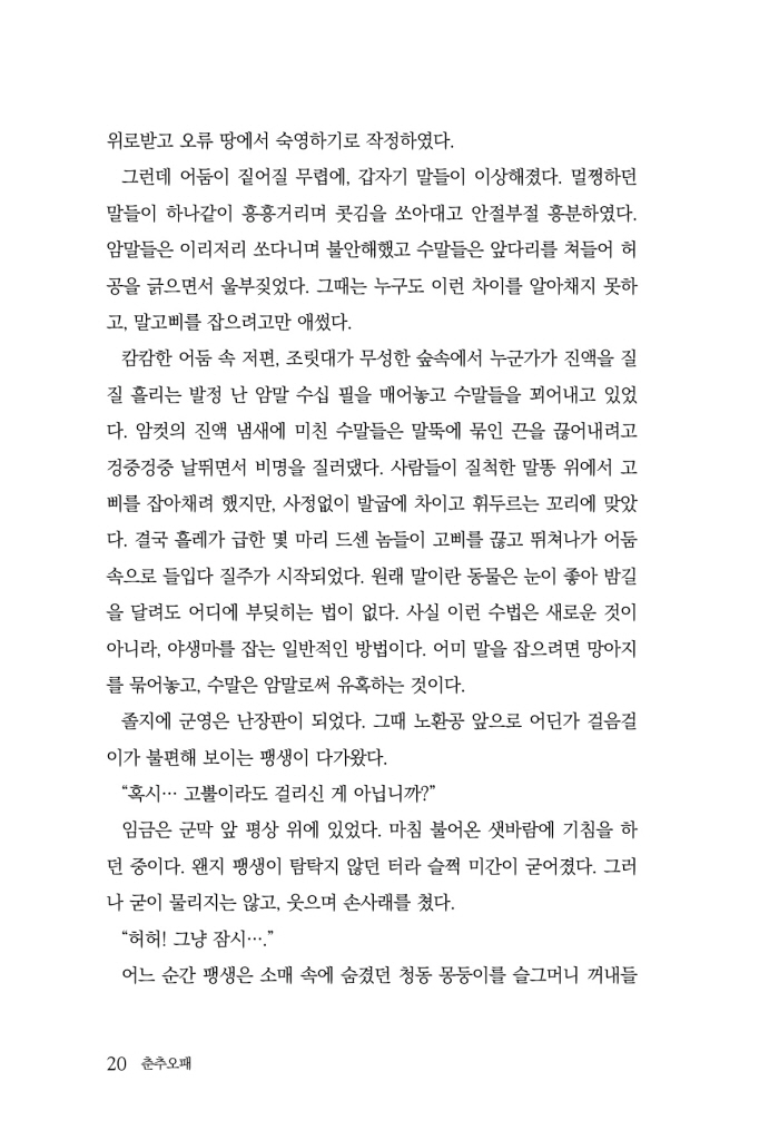 21페이지