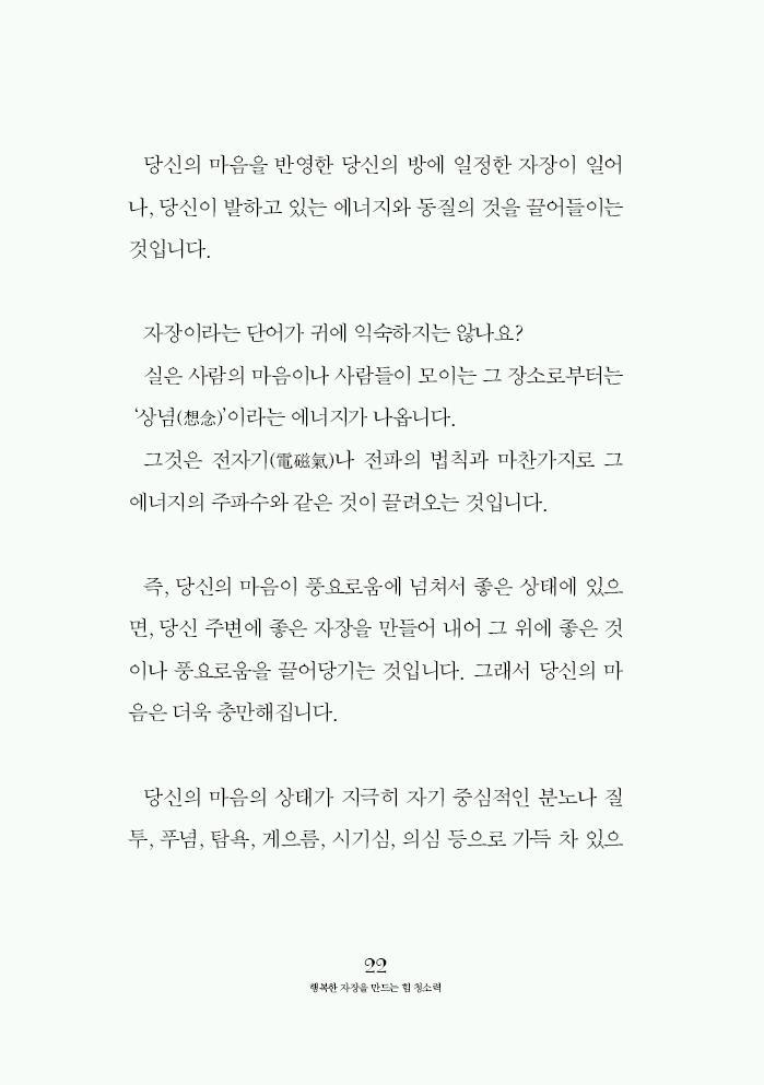18페이지