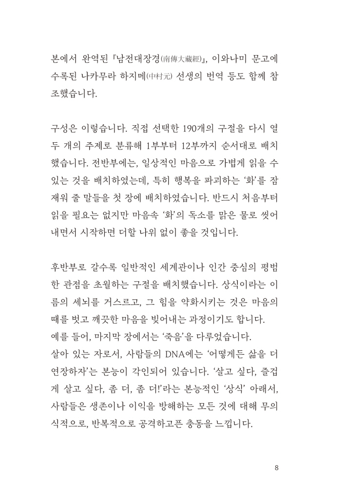 9페이지