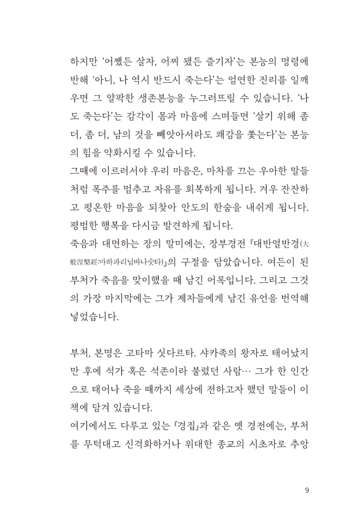 10페이지