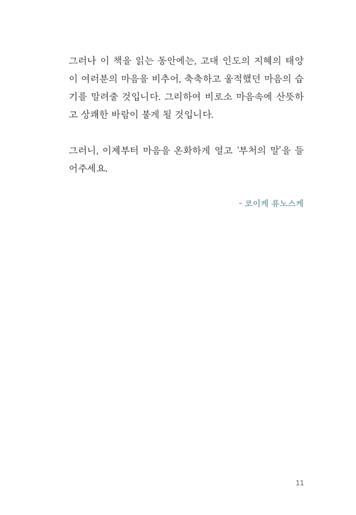 12페이지