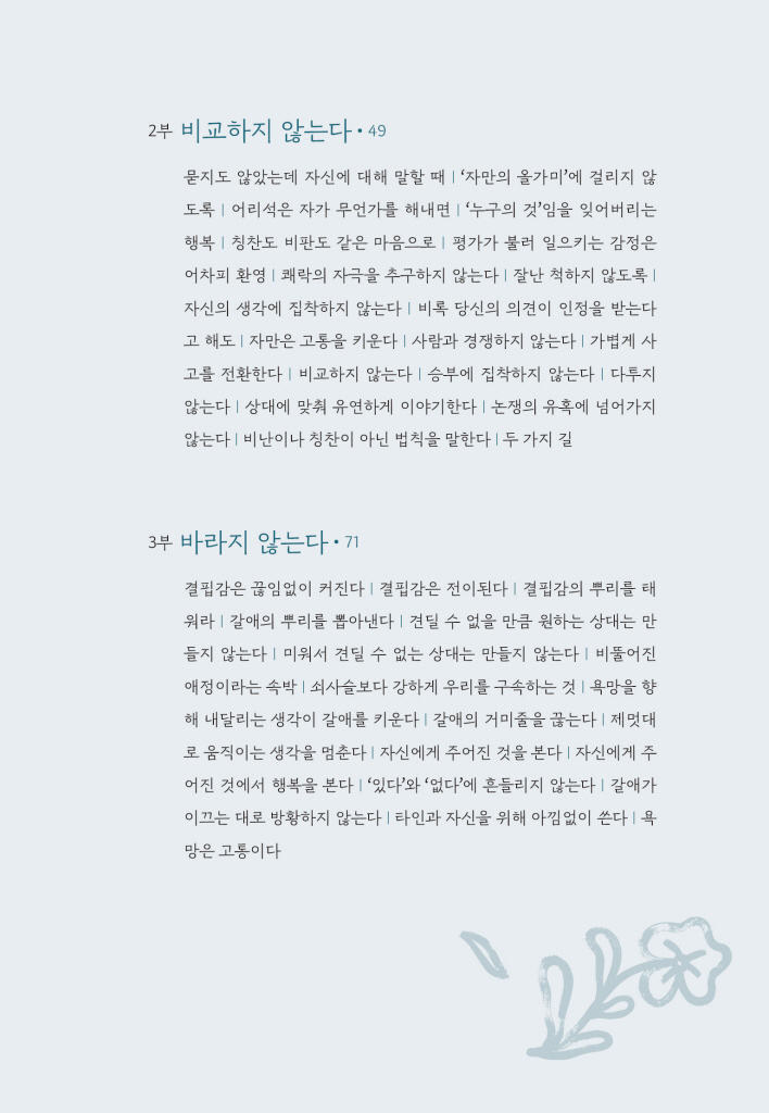 14페이지
