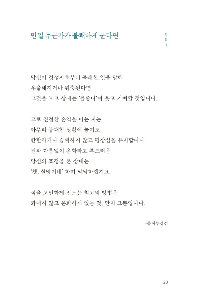 21페이지