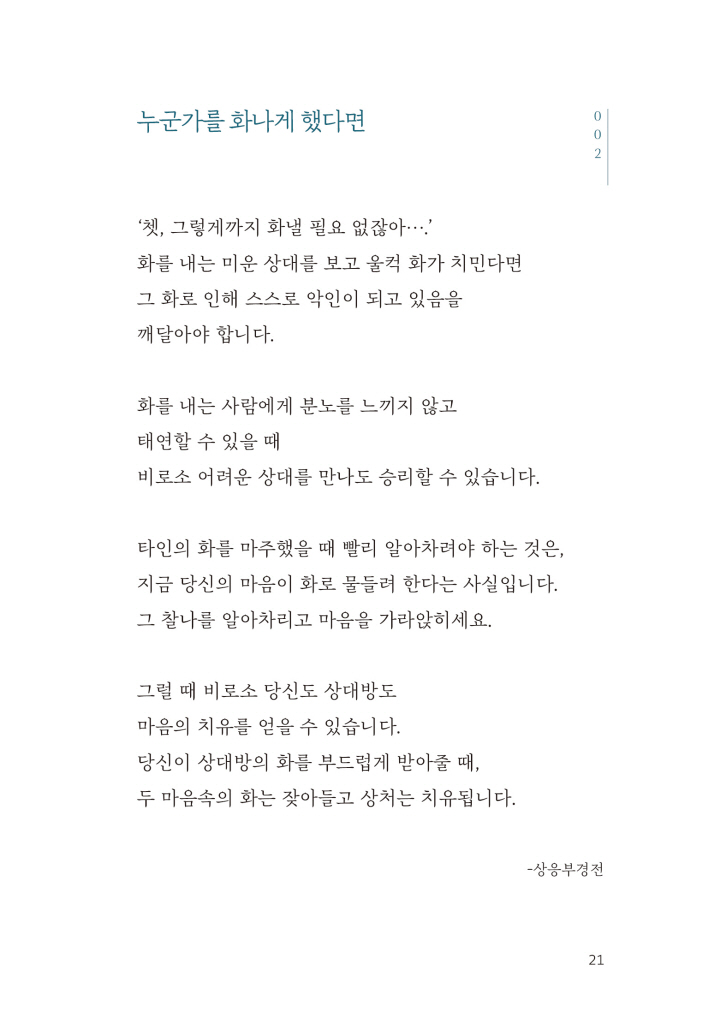 22페이지