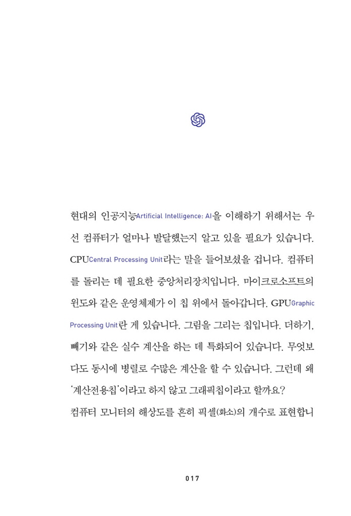 16페이지