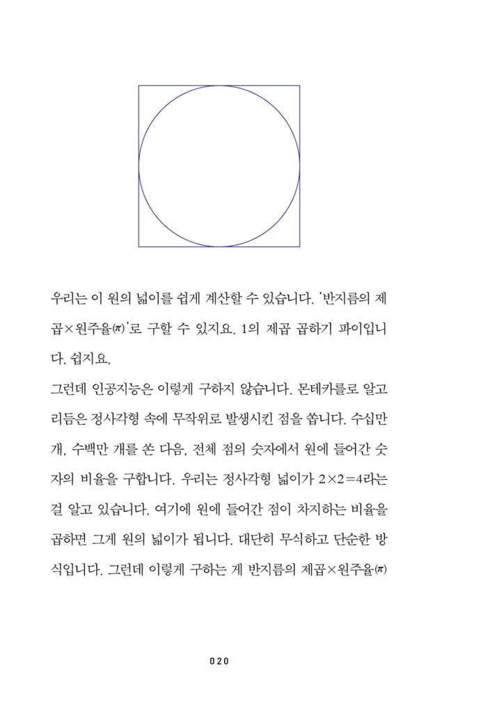 19페이지