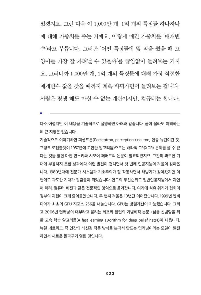 22페이지