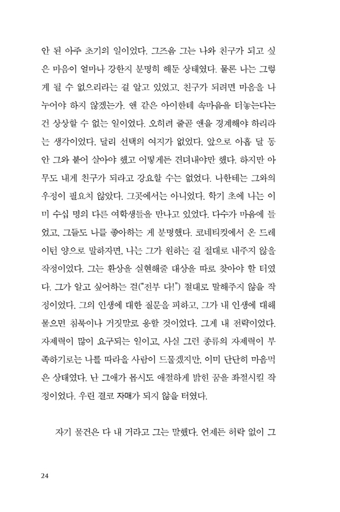 25페이지