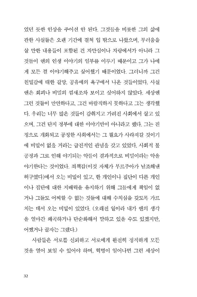 33페이지