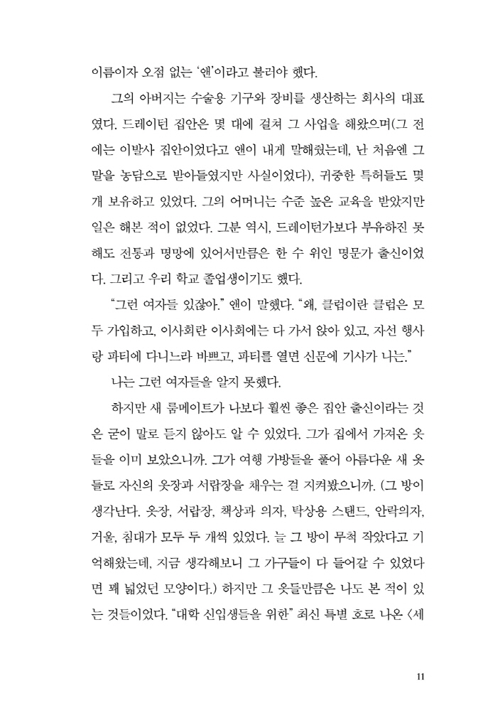 12페이지