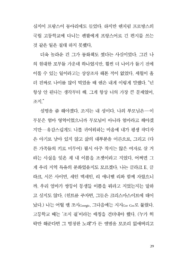 30페이지