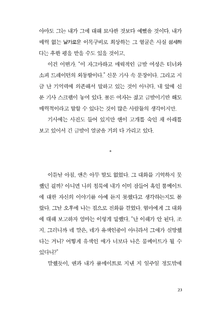 24페이지