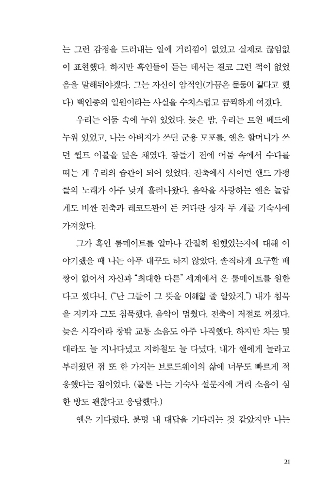 22페이지