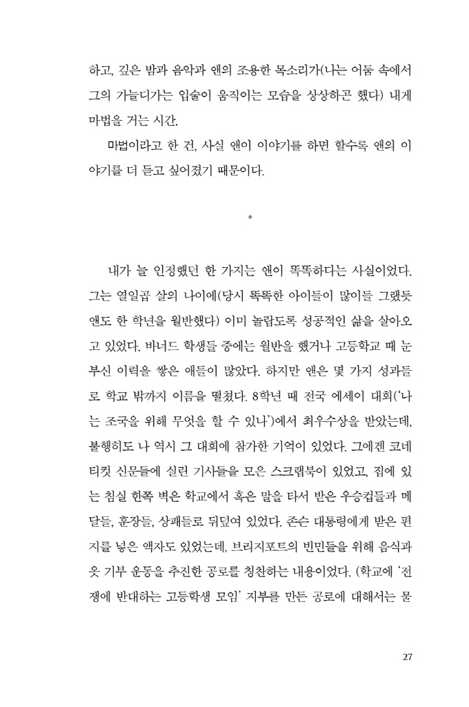 28페이지
