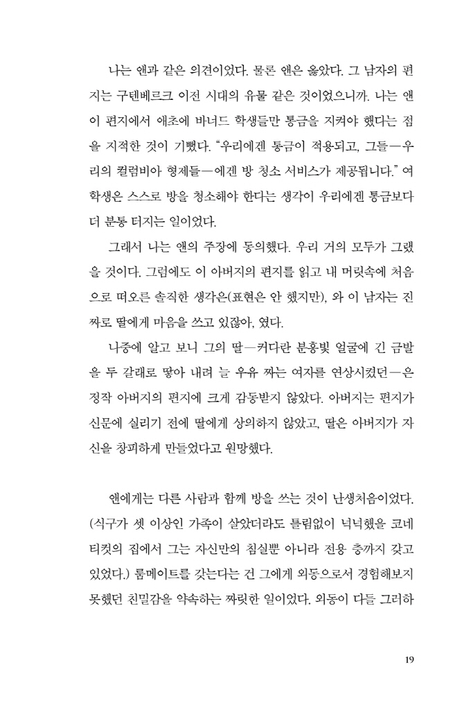 20페이지