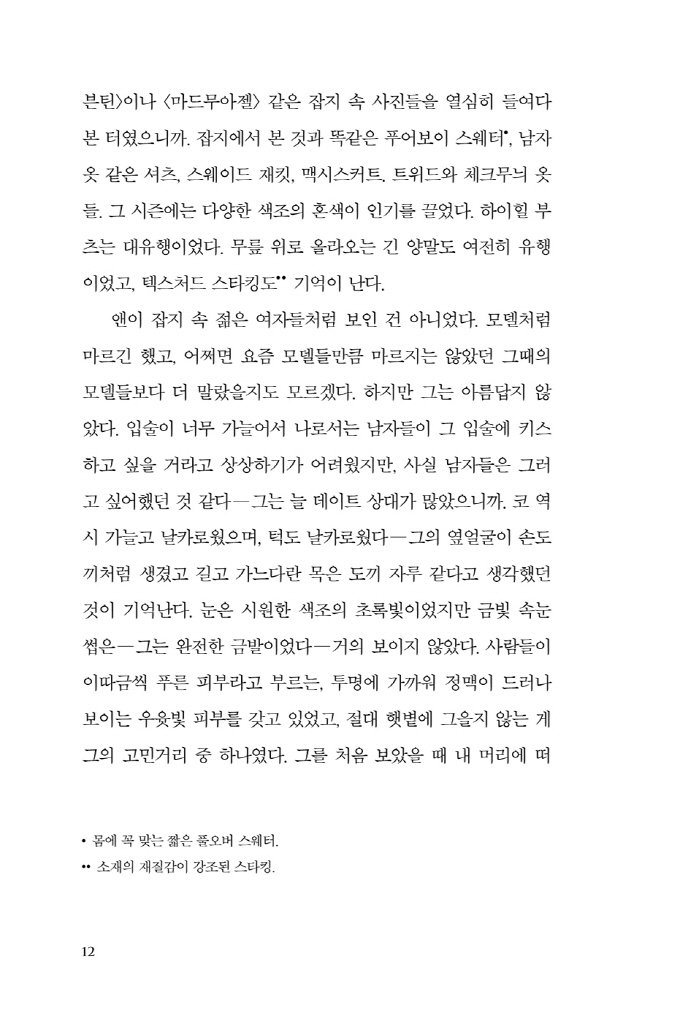 13페이지