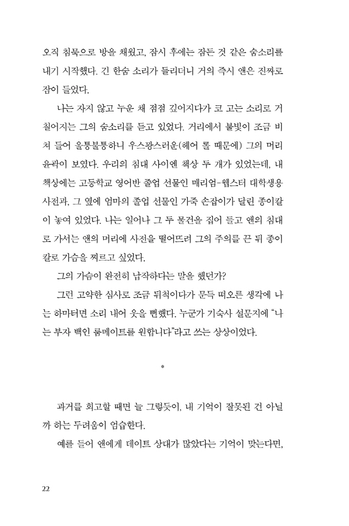 23페이지