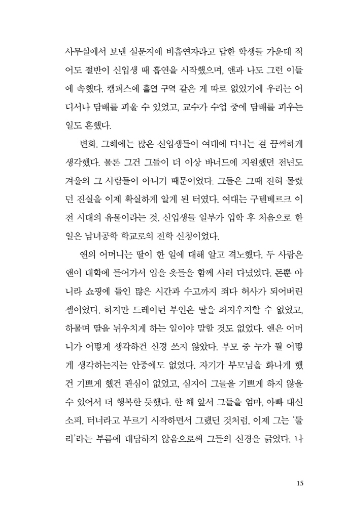 16페이지
