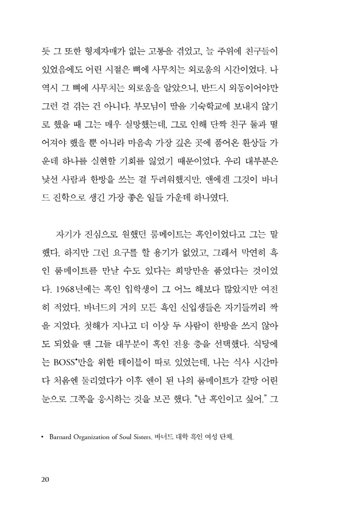 21페이지