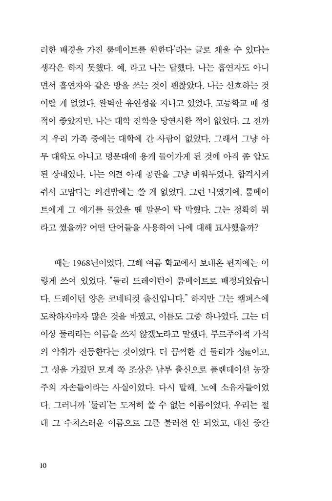 11페이지