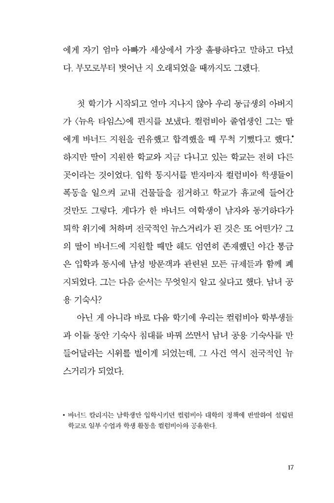 18페이지