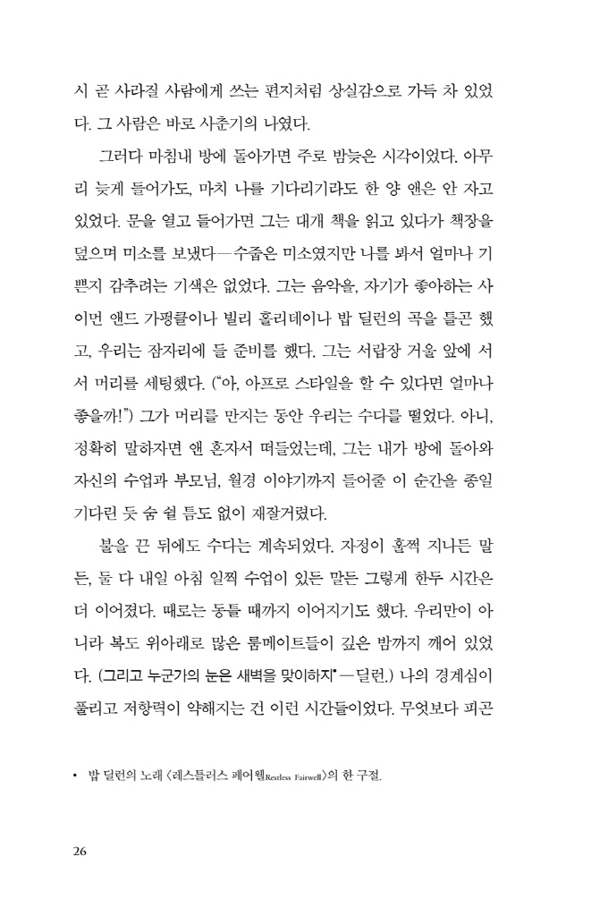 27페이지