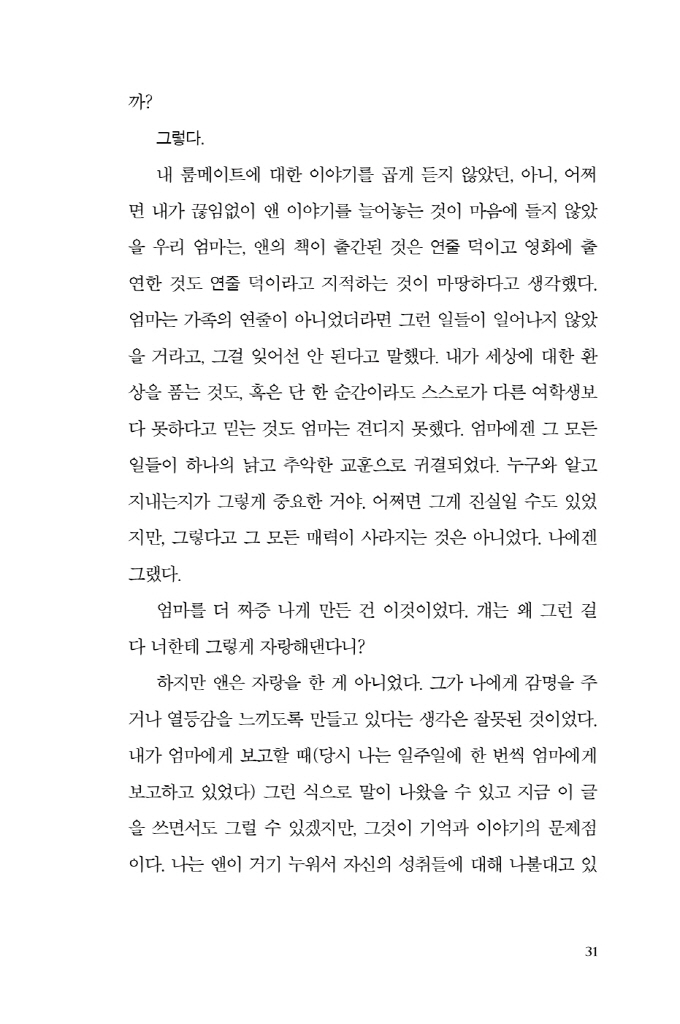 32페이지