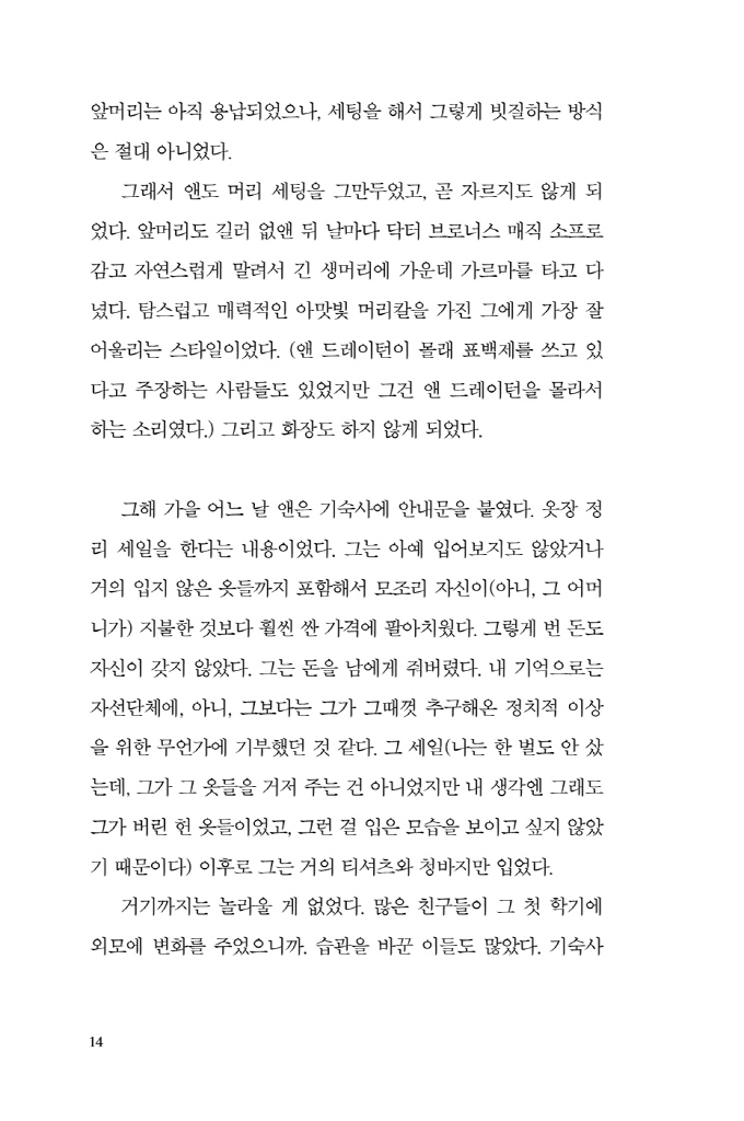 15페이지