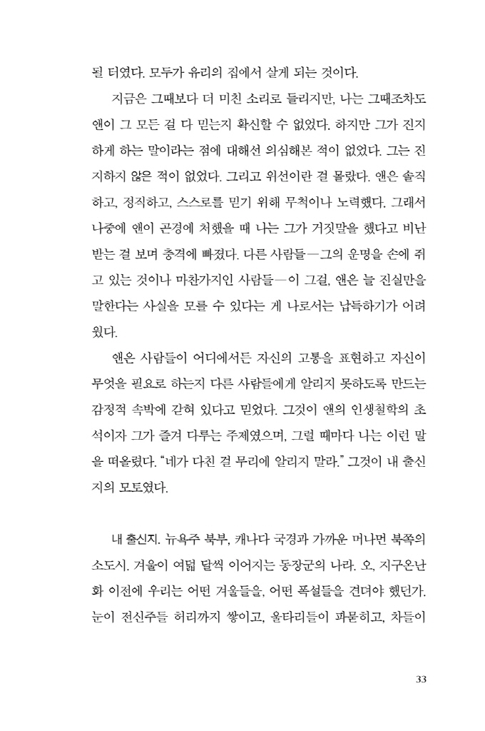 34페이지