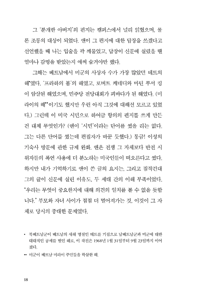 19페이지