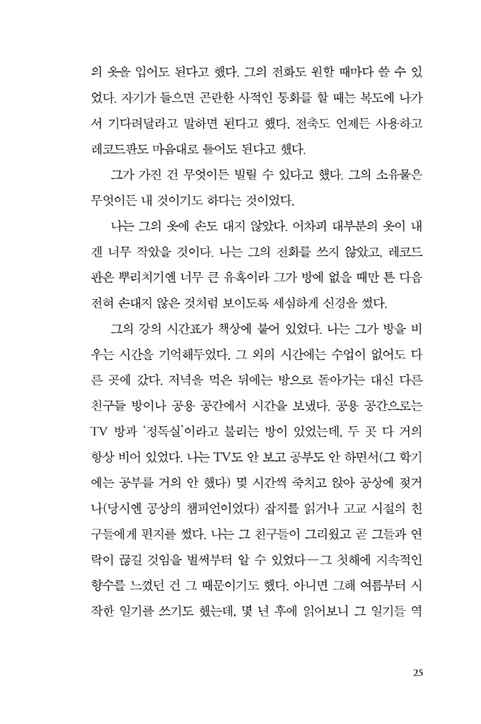 26페이지