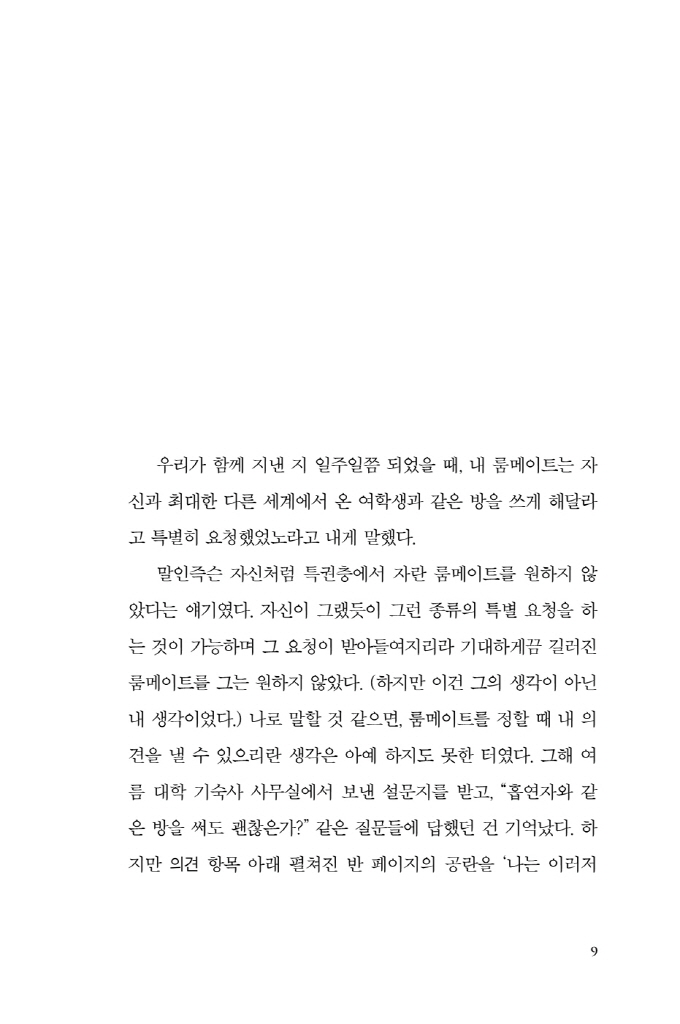 10페이지