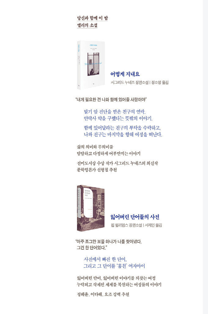 36페이지