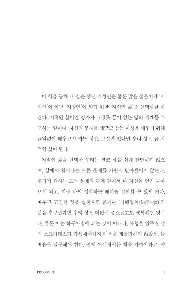 10페이지