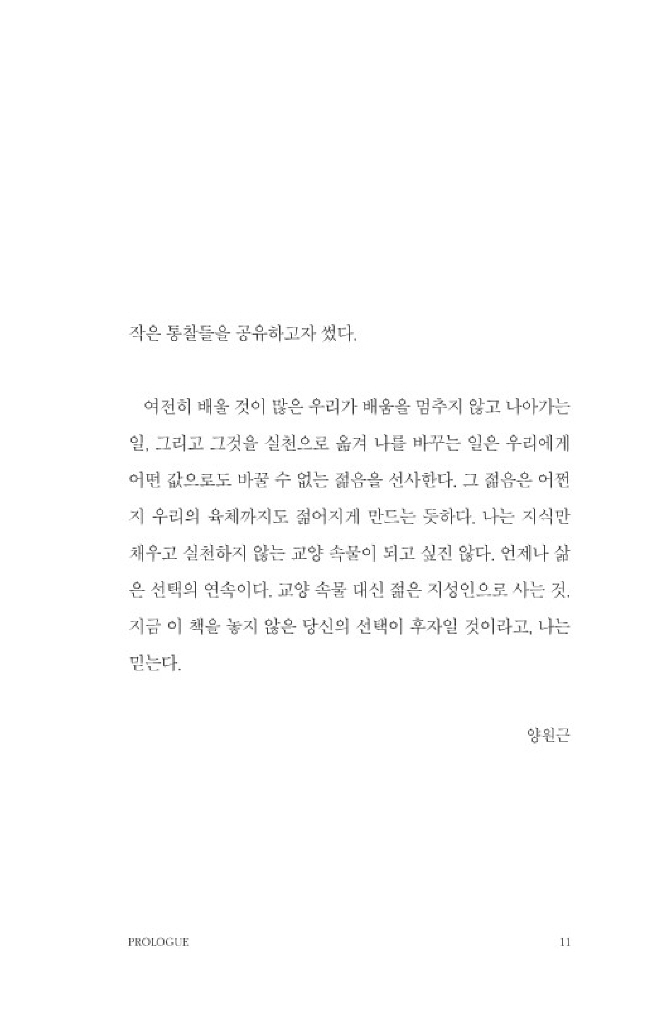 12페이지