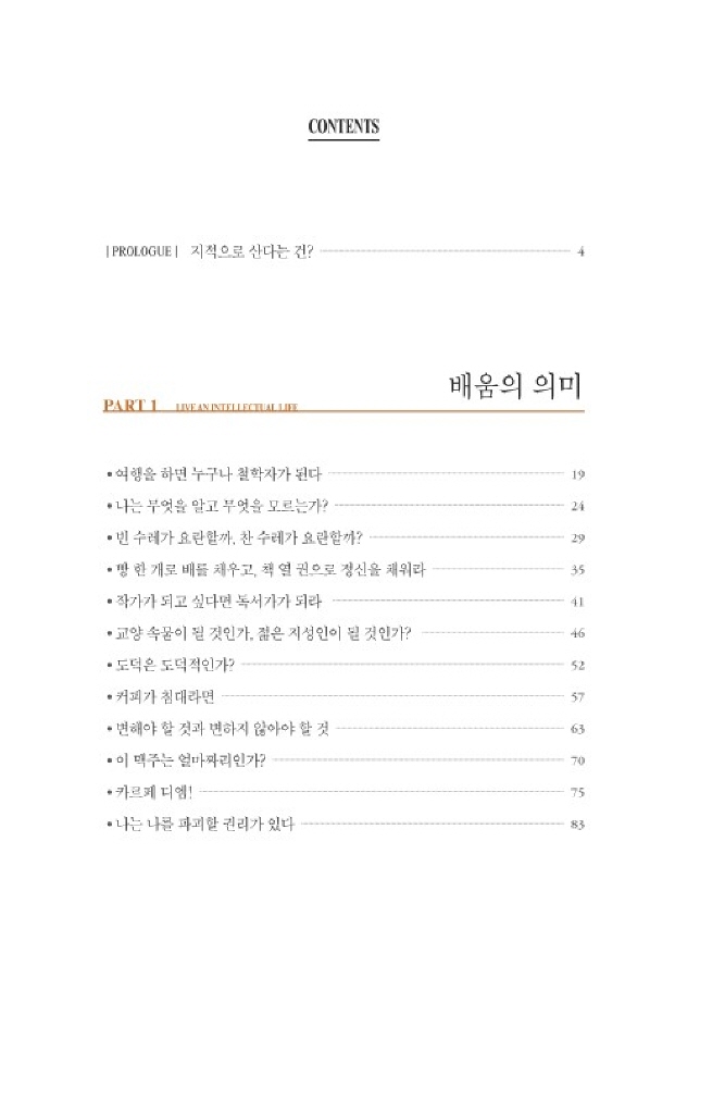 13페이지