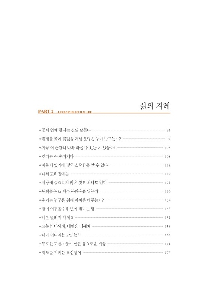 14페이지