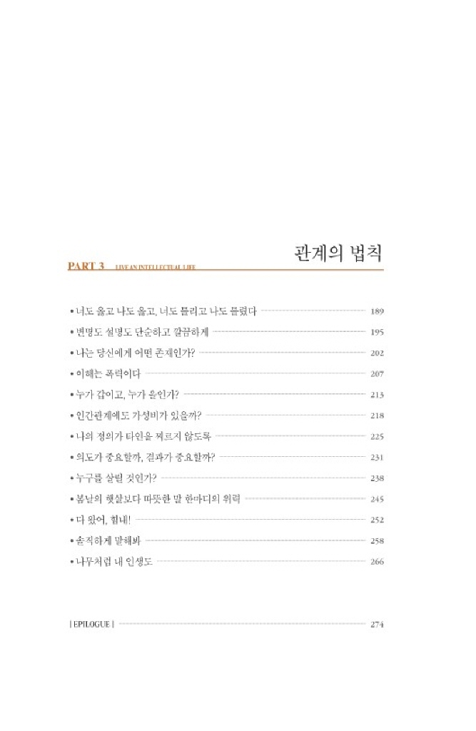 15페이지