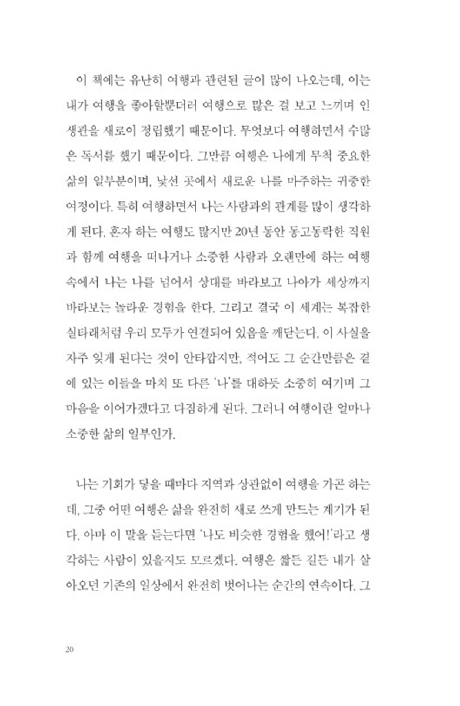 21페이지