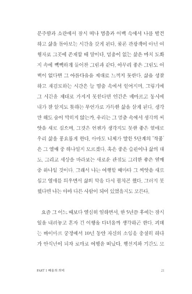 22페이지