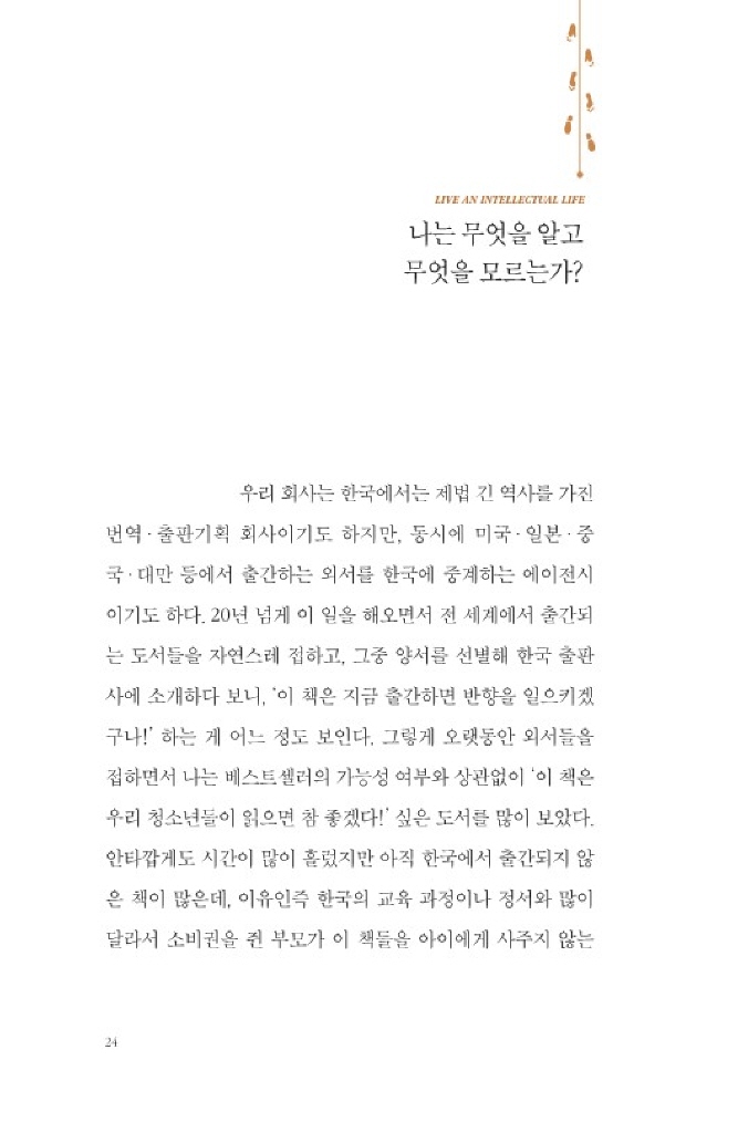 25페이지