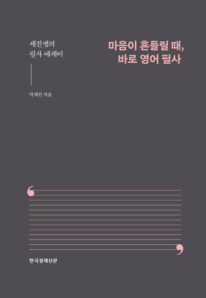 2페이지