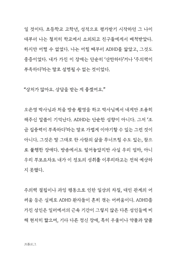 7페이지