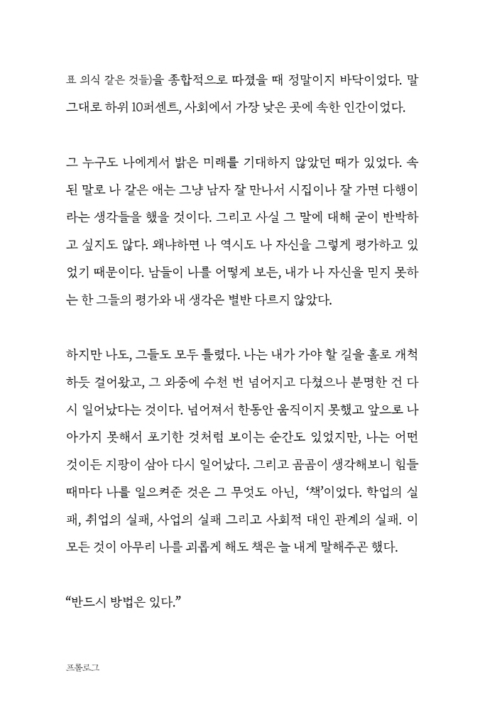 9페이지